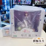 【模販先生】現貨 壽屋 1/7 出租女友 櫻澤墨 附替換表情 特典 PVC 公仔 模型