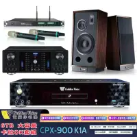 在飛比找momo購物網優惠-【金嗓】K1A+A-380N+ACT-8299PRO++Mo