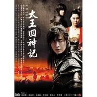 在飛比找蝦皮商城優惠-[韓劇]太王四神記+幕後花絮 DVD 雙語版 ( 裴勇俊/文