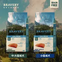 在飛比找e-Payless百利市購物中心優惠-[送贈品] 西班牙 Bravery 焙菲力 無穀狗飼料 12