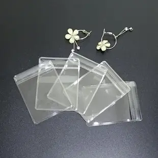 加厚PVC透明首飾袋耳環耳釘飾品收納袋ins珠寶自封袋密封袋