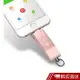 亞果元素 iKlips DUO iOS/USB 雙向專用隨身碟 32GB APPLE專用 免運現貨 蝦皮直送