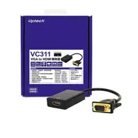 在飛比找松果購物優惠-Uptech VC311 VGA TO HDMI轉換器 (9