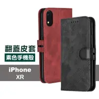 在飛比找momo購物網優惠-iPhone XR 6.1吋 磁吸式素色可插卡翻蓋皮套支架手