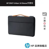 在飛比找蝦皮購物優惠-HP ENVY Urban 14 Sleeve 皮革 內絨毛