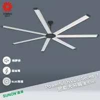 在飛比找松果購物優惠-SUNON 節能大吊扇 3M Powerful HVLS S