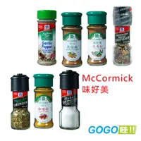 在飛比找蝦皮購物優惠-McCormick 味好美七彩胡椒粒/純淨海鹽