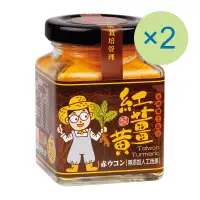 在飛比找博客來優惠-【豐滿生技】台灣有機紅薑黃粉(50g) x 2罐
