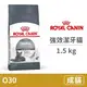 【法國皇家 Royal Canin】(O30) 強效潔牙貓専用 1.5公斤 (貓飼料)