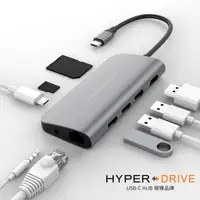 在飛比找森森購物網優惠-HyperDrive 9-in-1 USB-C Hub