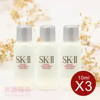 在飛比找樂天市場購物網優惠-SKII 青春露 10ml x3 §異國精品§｜全場下殺↘滿