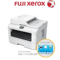 在飛比找Yahoo!奇摩拍賣優惠-富士全錄 Fuji Xerox DocuPrint M265