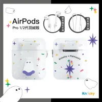 在飛比找momo購物網優惠-【Knocky 原創】AirPods 1&2代 TPU保護殼