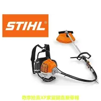 在飛比找Yahoo!奇摩拍賣優惠-熊賀五金 附發票 德國品牌 STIHL FR230 引擎割草