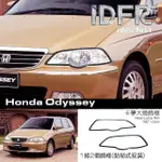 【IDFR】HONDA 本田 ODYSSEY 2001~2005 卡夢 碳纖紋 前燈框 頭燈框 飾貼(ODYSSEY 車燈框 卡夢 改裝)