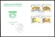 LIBYA 1997 WWF Felis lybica - set (Libyan FDC)