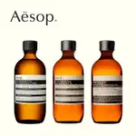 AESOP | 二重奏調理液 B綠茶平衡調理液 香芹籽抗氧化活膚調理液 苦橙收斂調理液 AESOP 化妝水