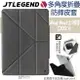 JTL JTLEGEND 布紋 防撞 平板 保護殼 皮套 智能喚醒 多角度 適用於iPad Pro 12.9吋 2021