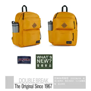 JANSPORT 後背包 經典校園背包 DOUBLE BREAK 百搭 大容量 15吋 電腦包 43550 得意時袋