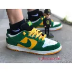 特價 NK  DUNK LOW PRO SB 綠黃白 拼色 文化 滑板鞋 304292-132