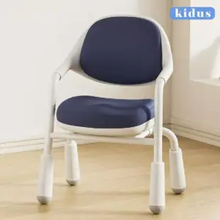 【kidus】兒童升降多功能椅 SF200(兒童椅 學習椅 兒童學習椅 升降椅 兒童升降椅 成長椅 兒童成長椅)