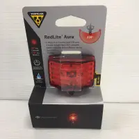 在飛比找蝦皮商城優惠-TOPEAK RedLite Aura反光片紅光警示燈 吉興