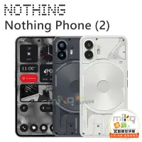 在飛比找Yahoo!奇摩拍賣優惠-【MIKO米可手機館】Nothing Phone (2) 6