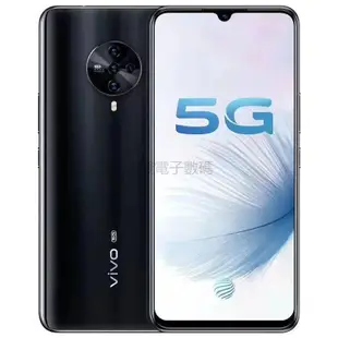 【宏發電子】Vivo S6 新品雙模5G手機 8G/128G 福利機99新