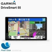 在飛比找PChome商店街優惠-3期0利率 Garmin DriveSmart 55 車用衛