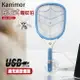 【Karrimor】USB充電式電蚊拍/捕蚊拍(LED照明燈)KA-1905