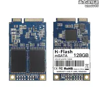 在飛比找露天拍賣優惠-MSATA SSD 128GB 240g 256GB 512