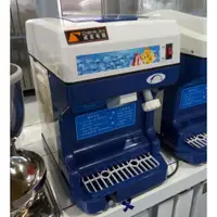 在飛比找蝦皮購物優惠-[台灣出貨]臺灣110V/220V電壓衛生冰塊 刨冰機 碎冰