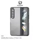 DUX DUCIS SAMSUNG Galaxy Z Fold 4 5G Aimo 保護殼 現貨 廠商直送