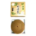 Awaji Baikundou Sandalwood Spiral Incense 12-Hour Natural Scent 14 Coils New