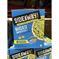 在飛比找蝦皮購物優惠-好市多代購c05-Sideaway Foods 米粒狀花椰菜