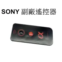 在飛比找蝦皮商城優惠-【SONY 副廠】遙控器 DSLR2 紅外線遙控器 台南弘明