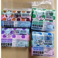 在飛比找蝦皮購物優惠-台灣製 奈米家族 環保 垃圾袋3枚入  特大/大/中/小 圓