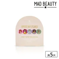 在飛比找momo購物網優惠-【MAD BEAUTY】迪士尼公主系列 保濕面膜禮盒 5片入