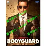 🔥藍光電影🔥[印] 寶萊塢之終極保鑣 (BODYGUARD) (2011)[台版繁體字幕]