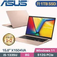 在飛比找PChome24h購物優惠-ASUS VivoBook 15 X1504VA-0231C