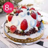 在飛比找鮮拾優惠-【樂活e棧】 造型蛋糕-夢幻草莓香草蛋糕8吋x1顆(生日蛋糕