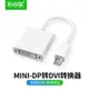 mini dp轉DVI轉接線蘋果mac air筆記本電腦雷電接口顯示器轉換器