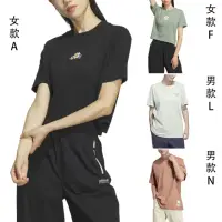 在飛比找momo購物網優惠-【adidas 愛迪達】adidas 愛迪達 短袖上衣 男女