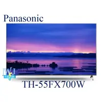 在飛比找蝦皮購物優惠-☆可議價【暐竣電器】Panasonic 國際 TH-55FX