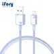 【iFory】 USB-A to Lightning蘋果MFi認證 雙層編織充電傳輸線-0.9M(淺艾藍)