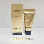 現貨 CHANEL 香奈兒小樣 奢華精質賦活防曬隔離乳5ML SPF50