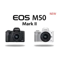 在飛比找蝦皮購物優惠-【新竹 攝影大叔】Canon EOS M50 Mark II