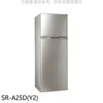 【SAMPO聲寶】 SR-A25D(Y2)  250L 一級能效 變頻雙門電冰箱 星辰灰