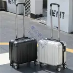 登機箱 行李箱 萬向輪 拉杆箱 航空登機箱 16吋 小型旅行箱 密碼鎖 兒童行李箱 登機旅行箱 三節拉桿 旅行收納箱