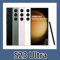 在飛比找蝦皮購物優惠-全新 SAMSUNG Galaxy S23 Ultra 25